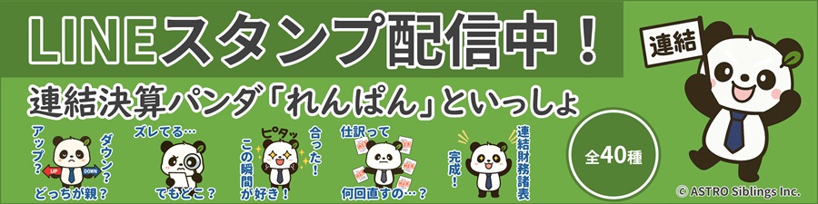 LINEスタンプ 02